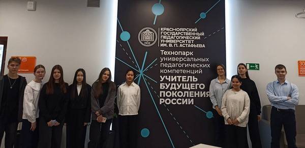 Технопарк «Кванториум» приглашает друзей.