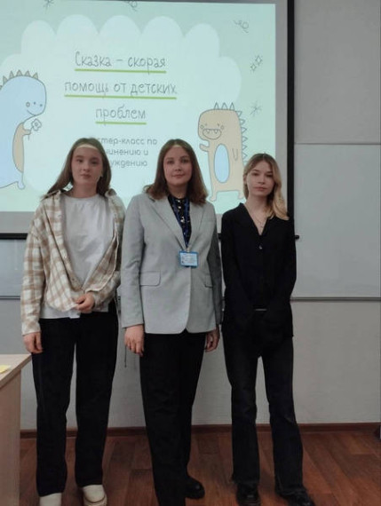 Разные и важные направления у будущих педагогов.