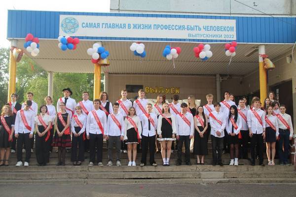 Праздник с грустью на глазах.